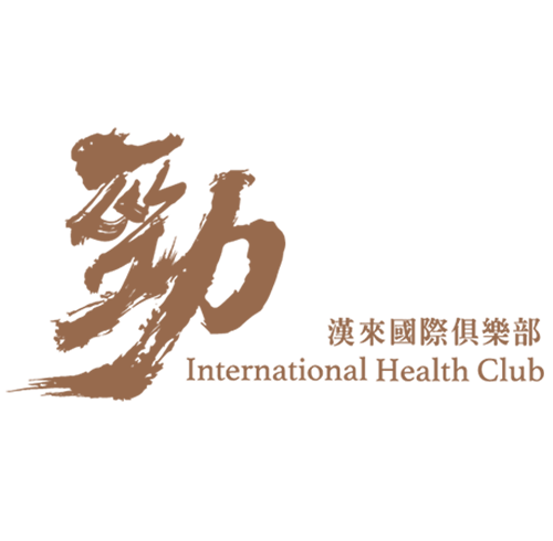 漢來國際商務俱樂部