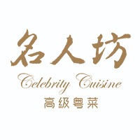 Celebrity Cuisine