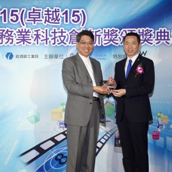 Obtain the top ten outstanding award of “2014 Brand Service Industry Technological Innovation Survey” granted by Institute for Information Industry
